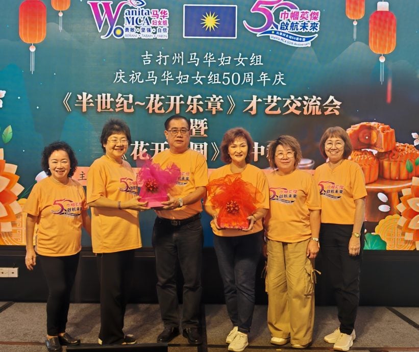 已签发（大北马）马华妇女组举办才艺交流庆中秋。