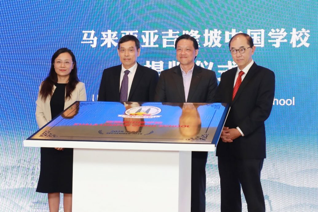 已签/郑立慷：设中企外交学校 马中教育交流平台