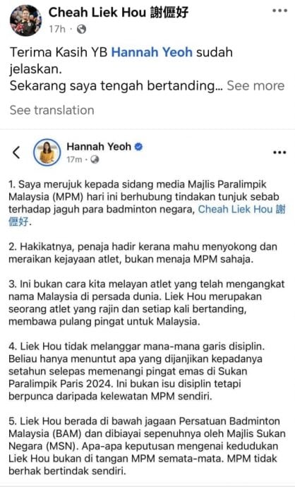 巴黎残奥会奖金风波| 网民一面倒力挺国家英雄 谢儮好中国赛杀入4强