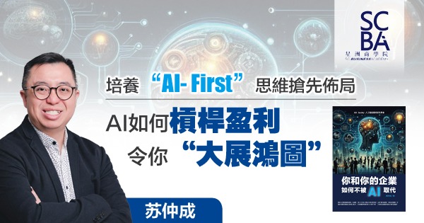 市场情报下新闻版//AI 讲座