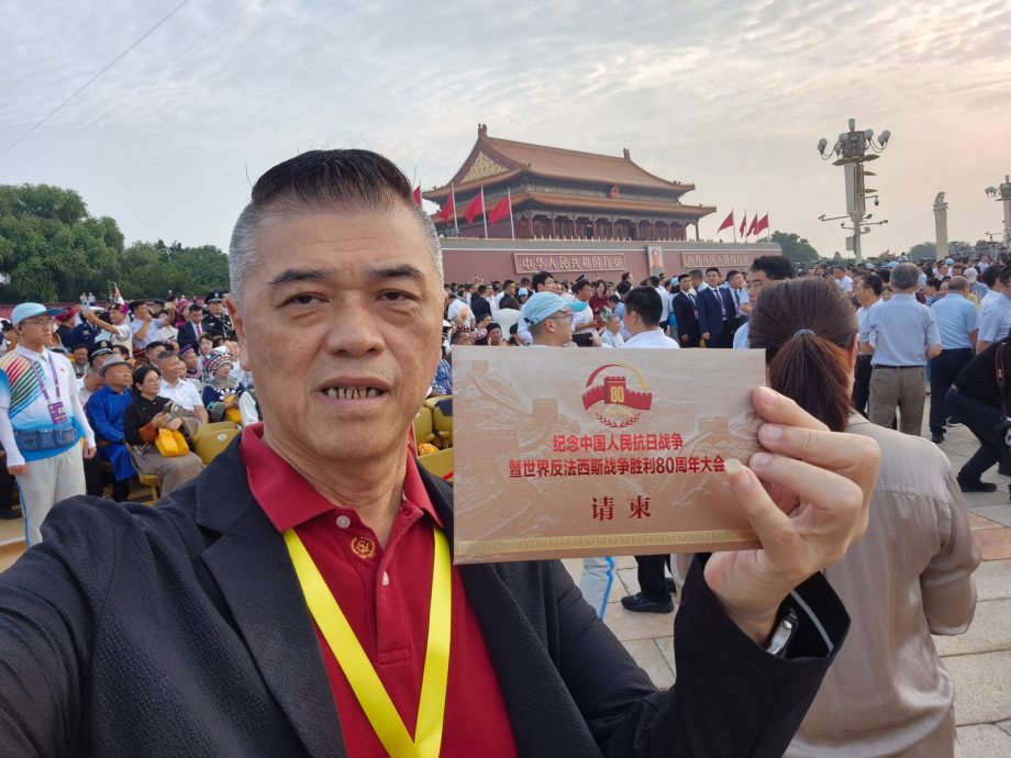 广东义山直播观看九三阅兵