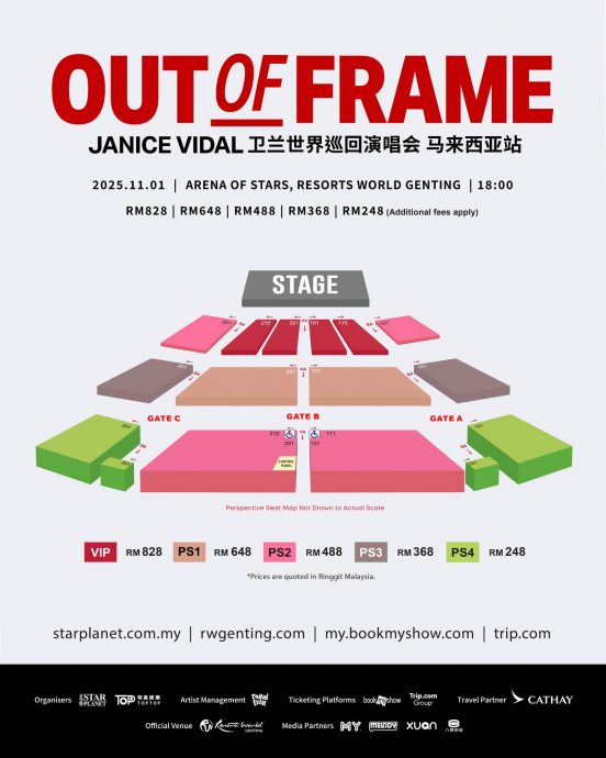 庆祝出道20周年 卫兰11月1日云顶开唱