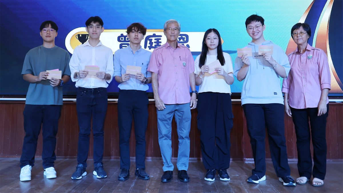 庇朥中华校友会颁发奖励与助学金,逾70学生受惠