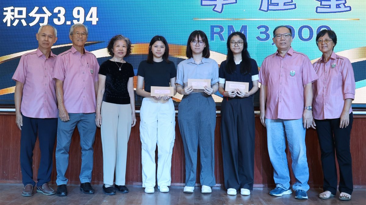 庇朥中华校友会颁发奖励与助学金,逾70学生受惠