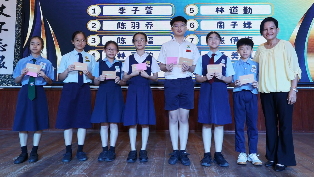 庇朥中华校友会颁发奖励与助学金,逾70学生受惠