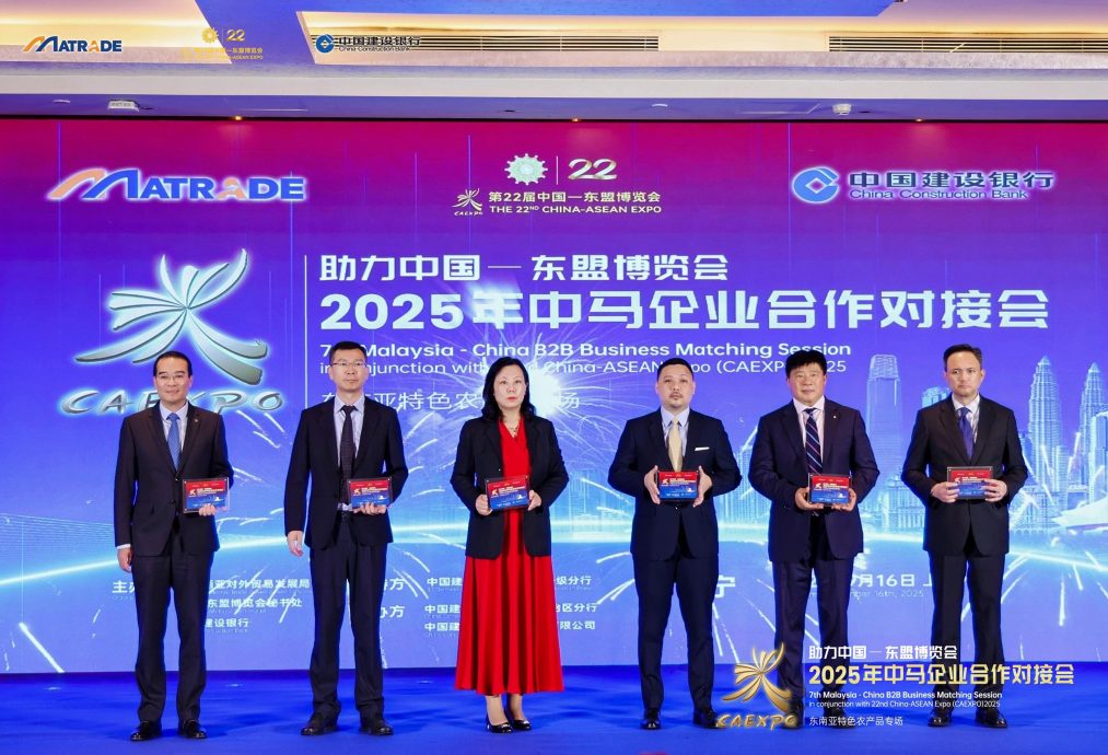 建设银行连续7年，办中马企业对接会 