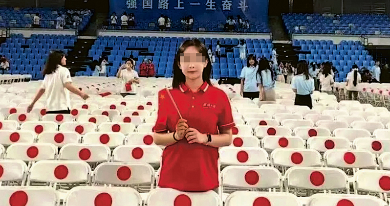  开学典礼现“日本国旗”椅惹议　武大校方道歉