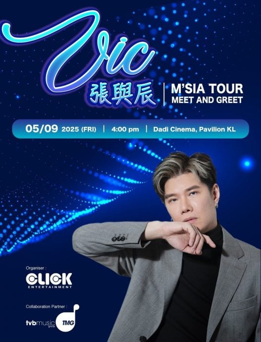 张与辰首发限量纯金收藏卡 9月5日载誉回马宣传