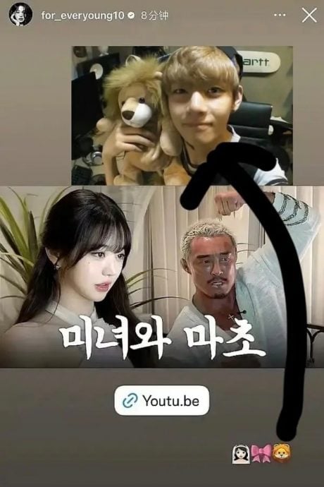 张员瑛V@BTS惊爆“Lovegram” 餐桌露馅疑家中约会