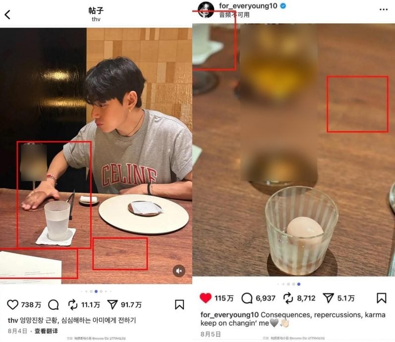 张员瑛V@BTS惊爆“Lovegram” 餐桌露馅疑家中约会