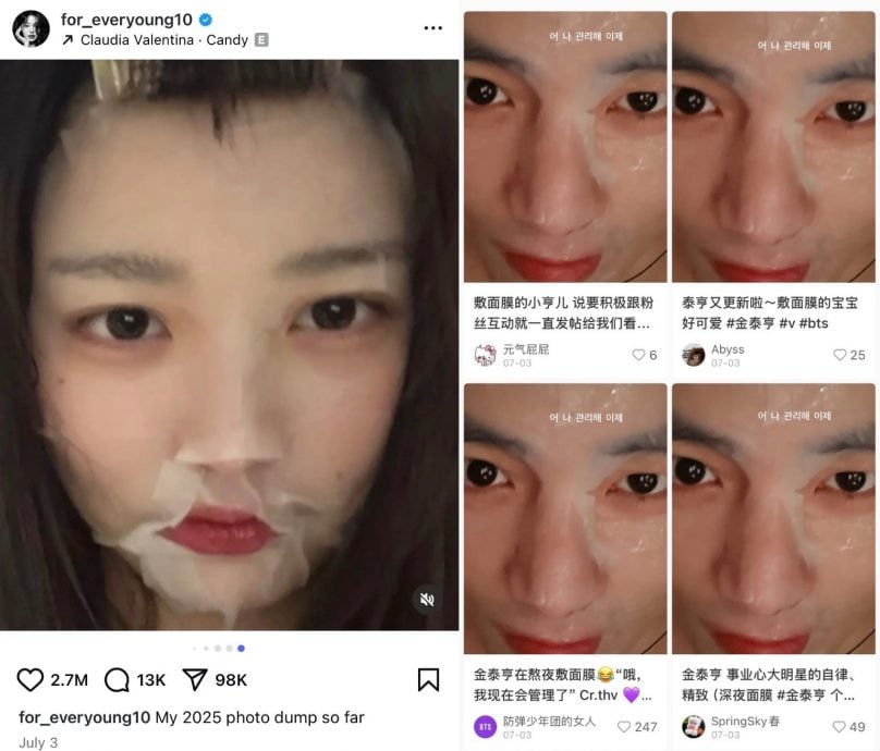 张员瑛V@BTS惊爆“Lovegram” 餐桌露馅疑家中约会