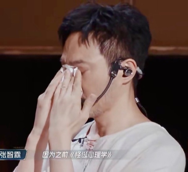 张智霖认记忆力退化 泪洒合作舞台吐“最后一次”