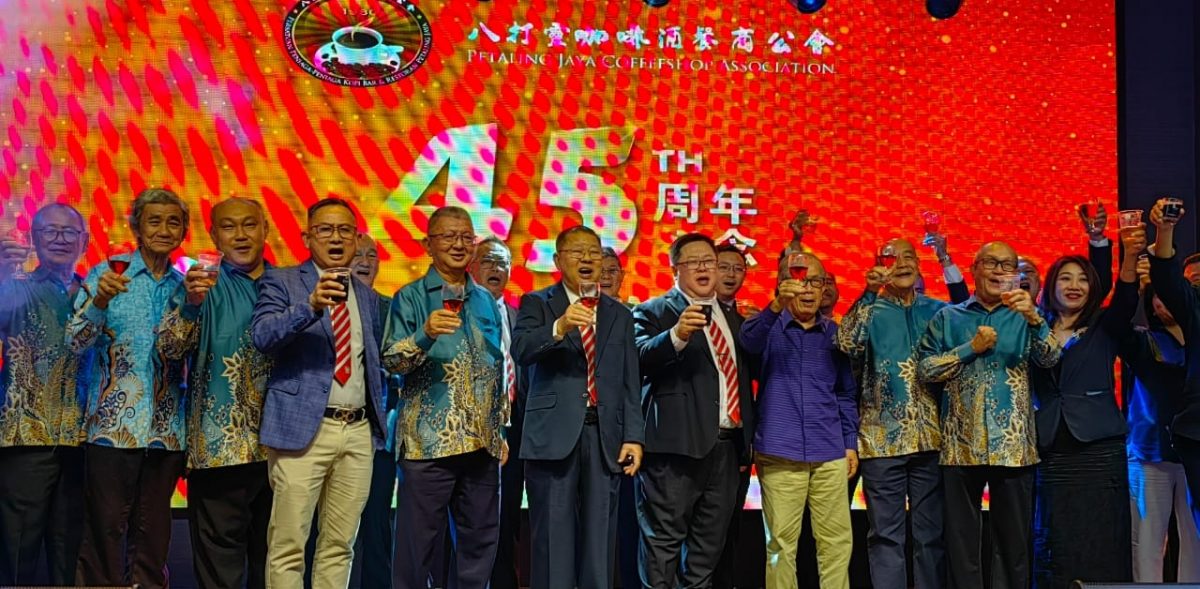 待上网 mz头//大都会:八打灵咖啡酒餐商公会晚宴