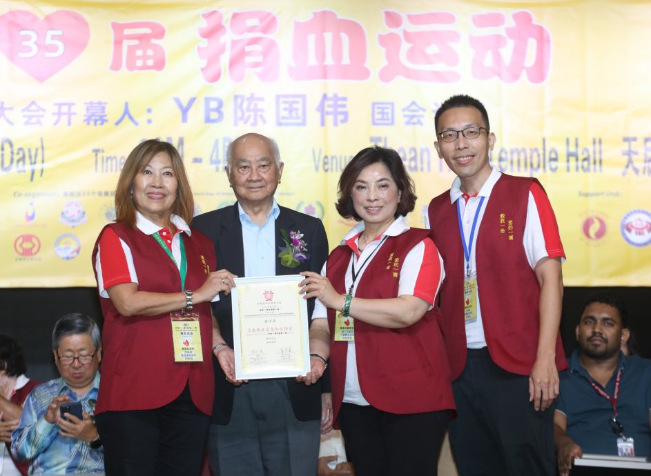 必下-大都会/雪隆潮州会馆捐血运动/4图