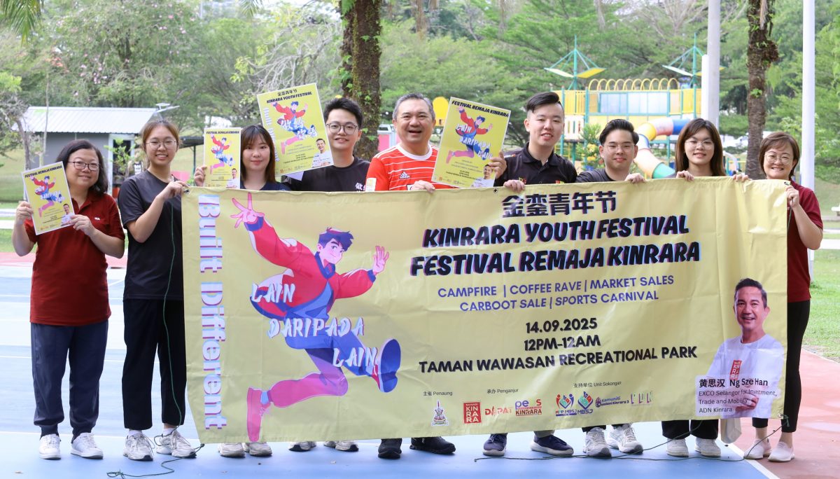 必下//大都会/第一届金銮青年节