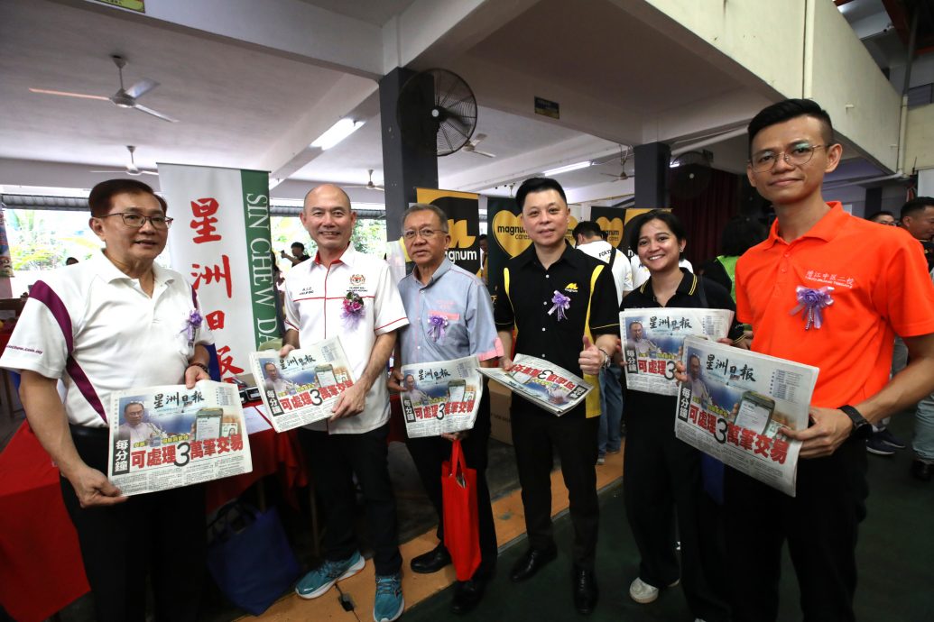 必下，ME04主文（大都会）星洲情义嘉年华/14图