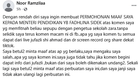 承认发表未查证内容 女子公开向教长道歉