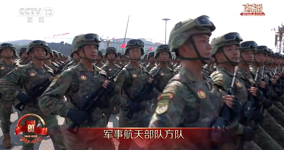 抗战胜利80周年阅兵　三支兵种方队首次亮相