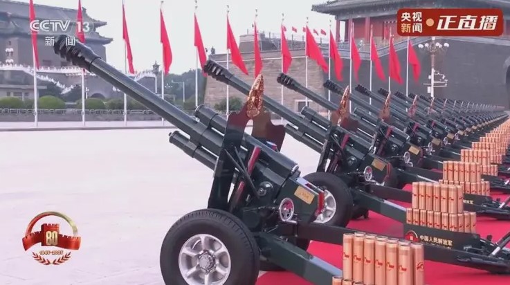 抗战胜利80周年阅兵开始 全体肃立鸣放礼炮