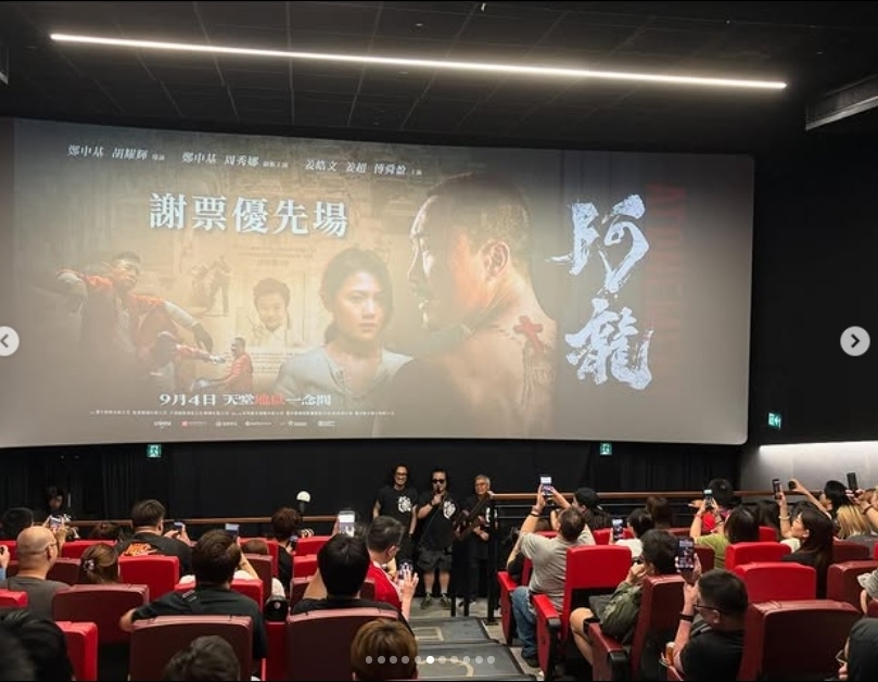 拍动作戏痣疮爆裤子溅血 郑中基完工急赴手术