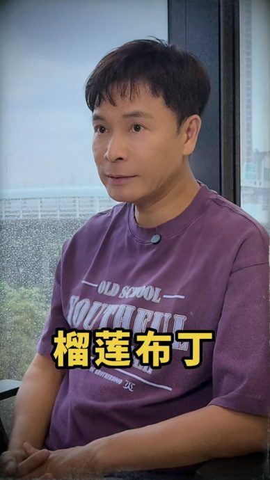 拍戏对手喷出“榴梿口气”郭晋安吸入差点撑不住