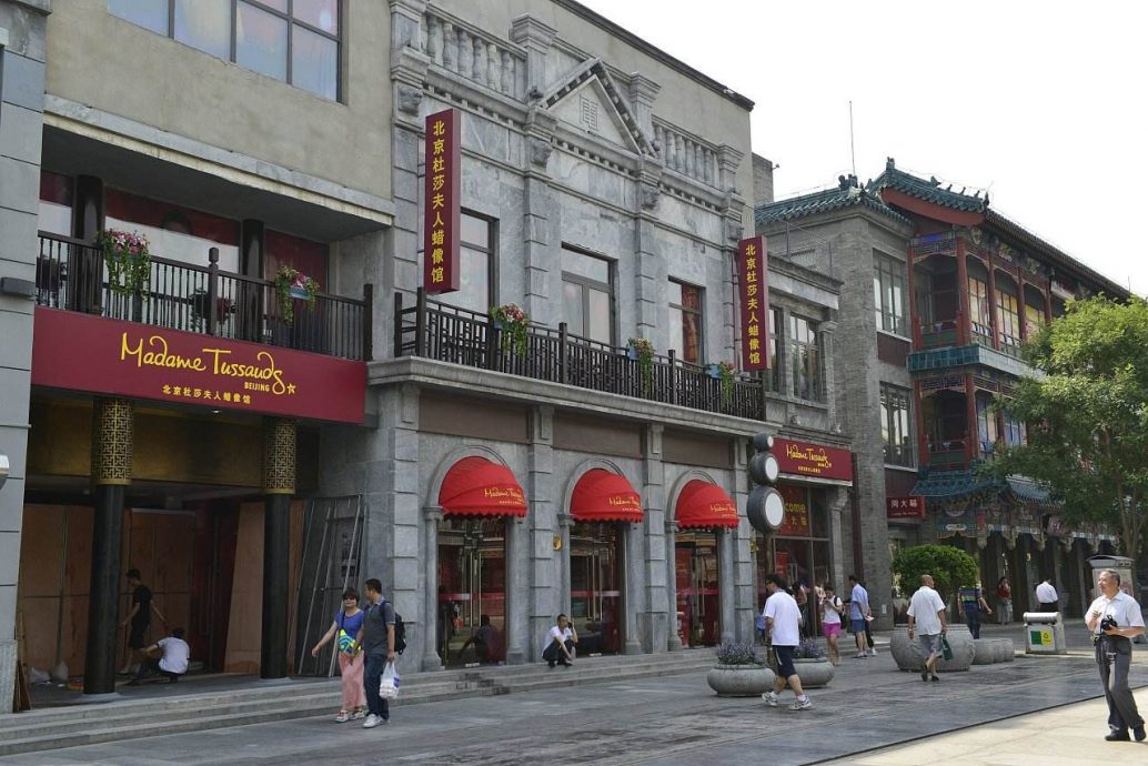 拚图)北京杜莎夫人蜡像馆宣布停业