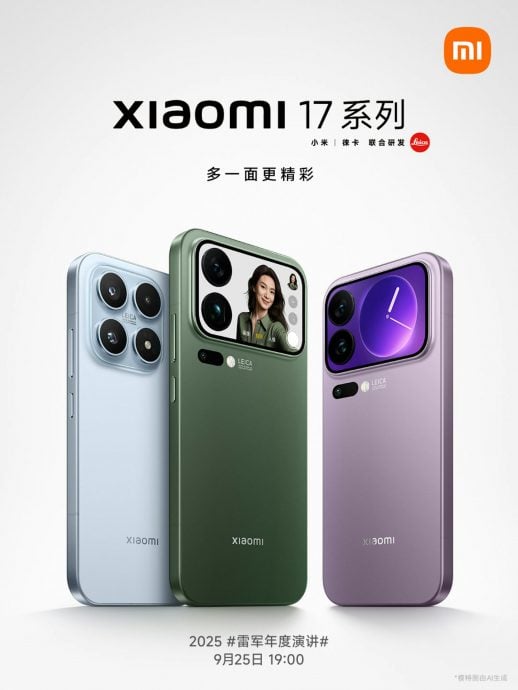 拚图)雷军推出小米新手机 挑战苹果iPhone 17系列