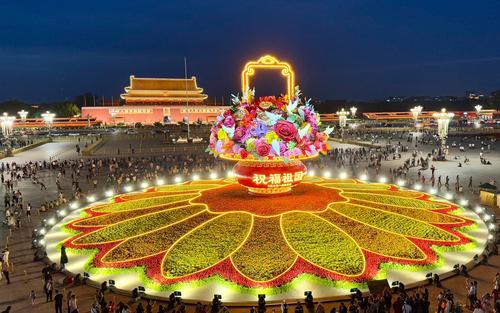 拼盘 未签 “祝福祖国”大花篮亮相天安门广场