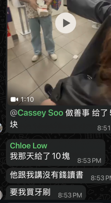  提防SS2骗子 巴男称流落大马 电台DJ好心请吃饭竟被讨75元