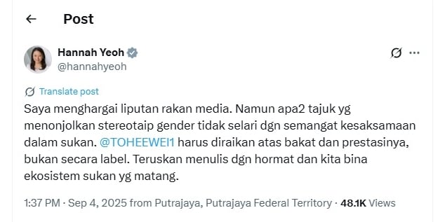 撰文以男人婆形容杜依蔚引争议  杨巧双 女权组织斥《马来前锋报》