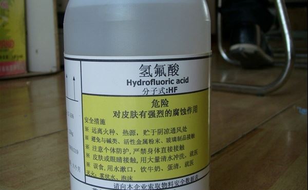 散步误踩“化骨水”容器 女子中毒身亡