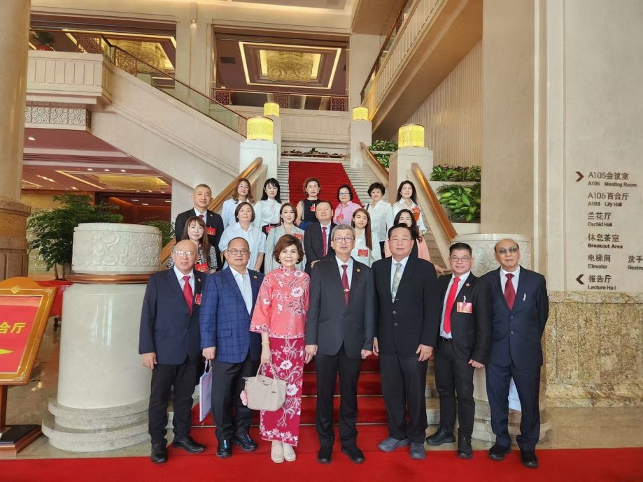 文告:大马福联会