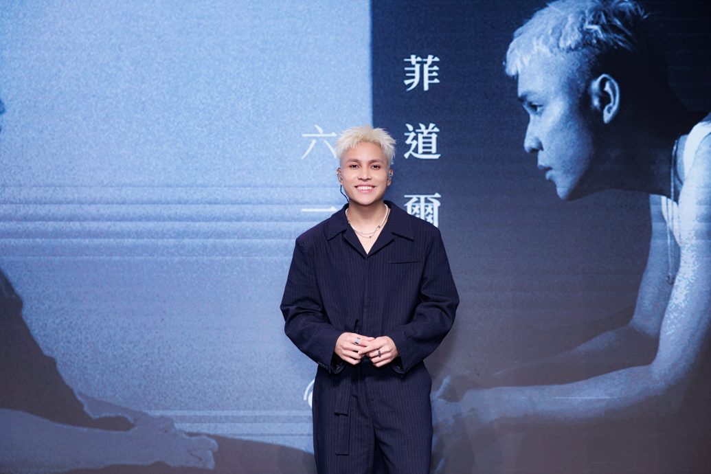 新专辑取名藏玄机 菲道尔认“现在不太好”