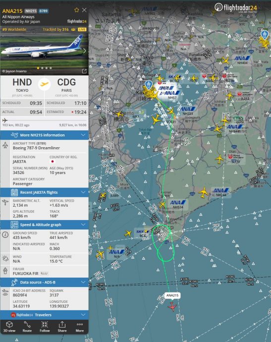 日空客机疑引擎故障宣告“紧急状态” 疑空中放油画面曝