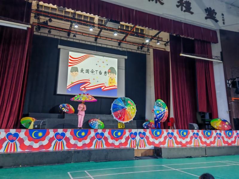 早报可做头//大都会-（主文）吉隆坡坤成华小举办国庆庆典/5图