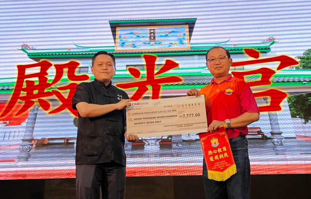 早报可做头//大都会/殿光宫为利民华小筹获28万5079令吉