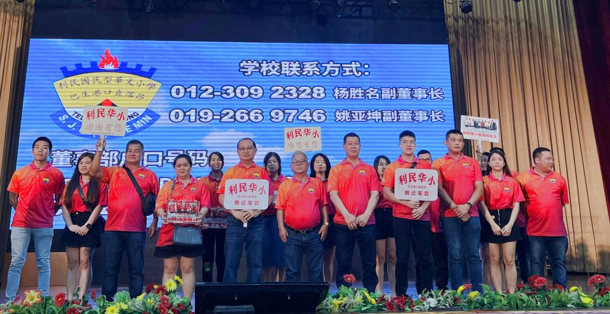 早报可做头//大都会/殿光宫为利民华小筹获28万5079令吉