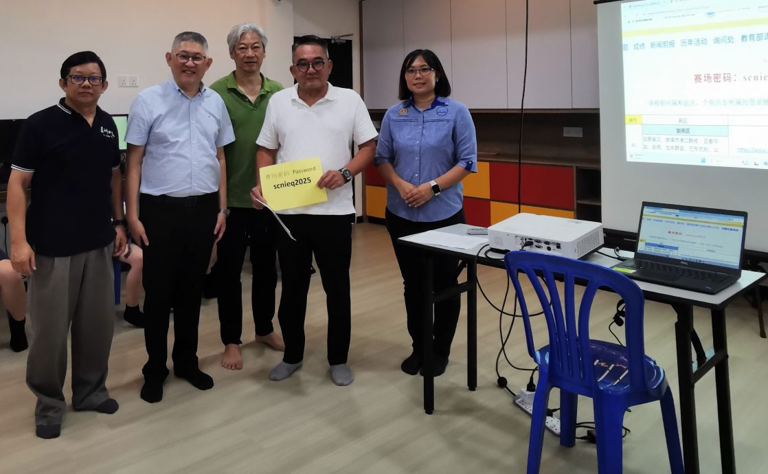 明日上网 (大北马)威中区//NIE 问答比赛