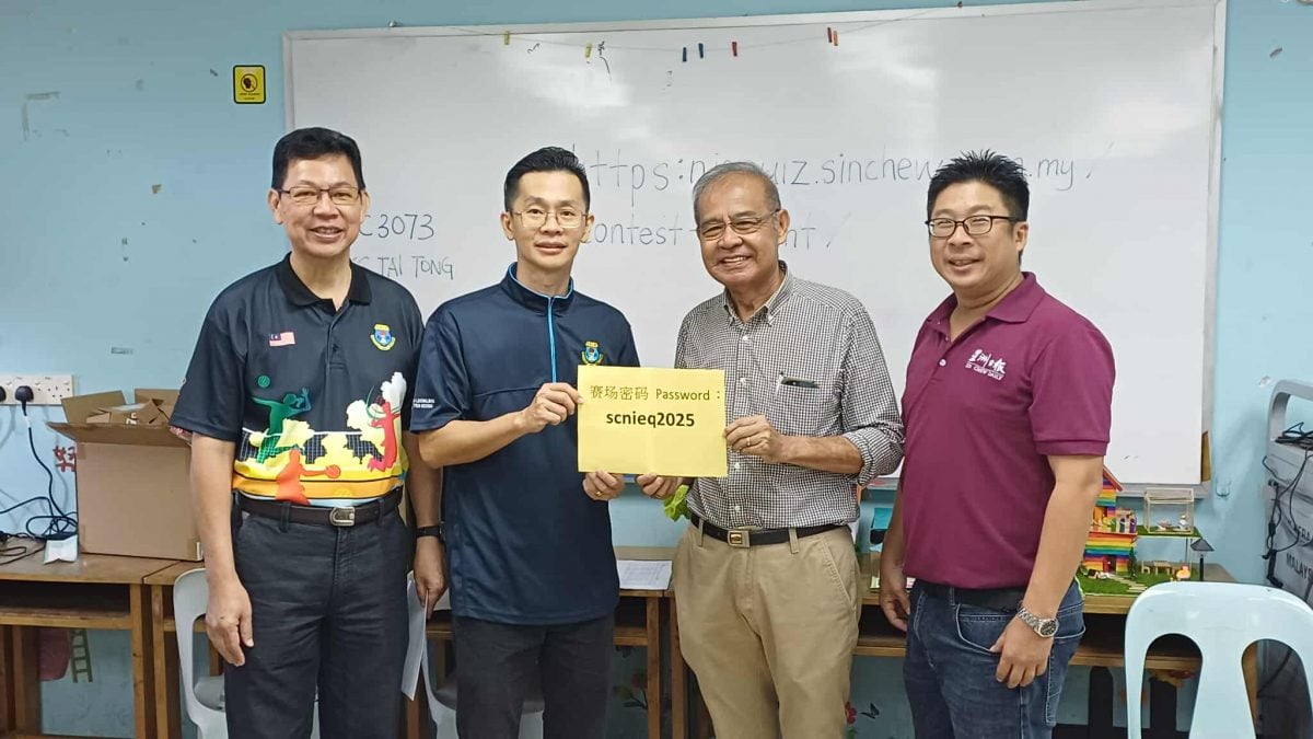 明日上网 （大北马）吉中区//NIE 问答比赛