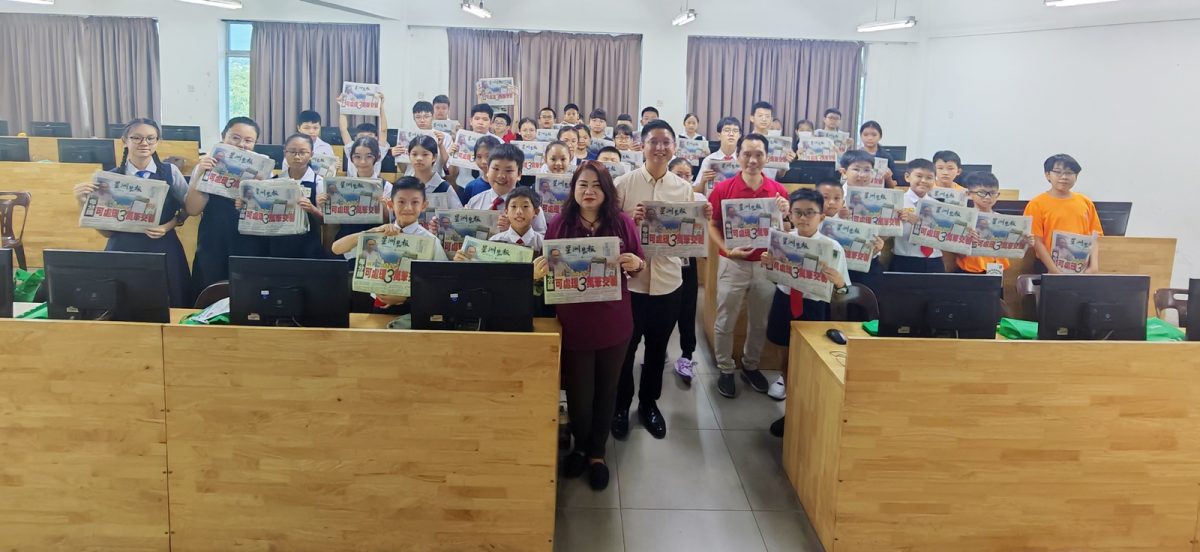 明日上网 (大北马)吉北区//NIE 问答比赛