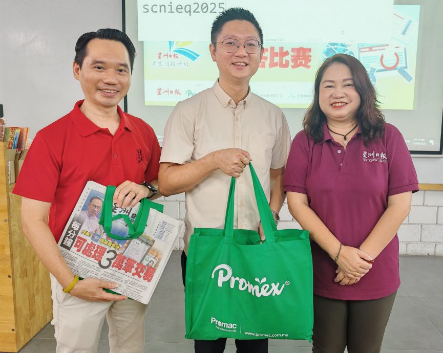 明日上网 (大北马)吉北区//NIE 问答比赛