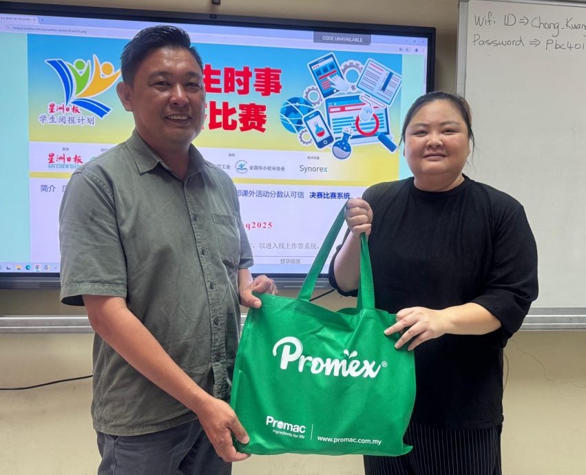 明日上网 （大北马）威南区//NIE 问答比赛