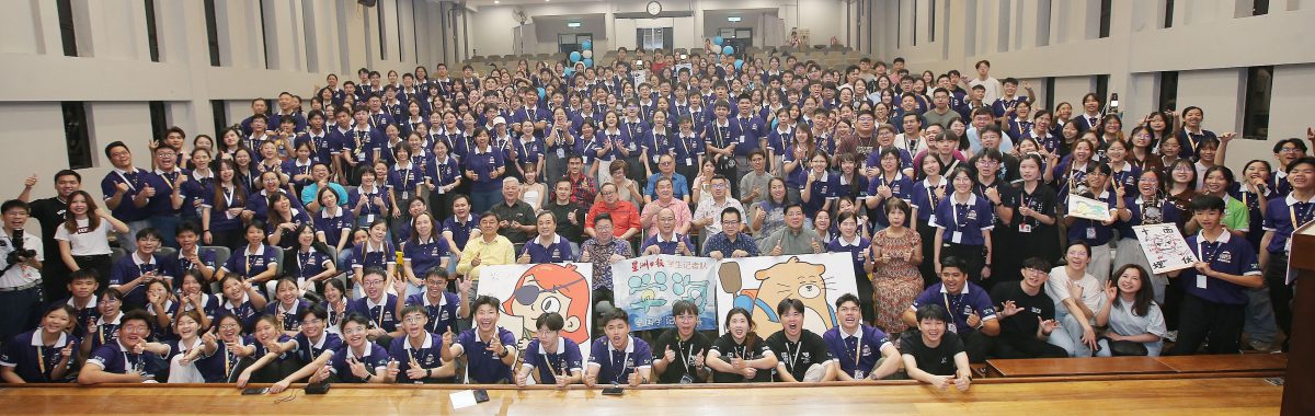 星洲全国学记营开跑 “13179”跨越31年旧学记筹办