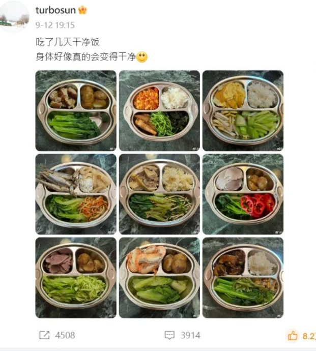 晒减脂健康餐网狂赞 孙俪：认真吃饭也能瘦