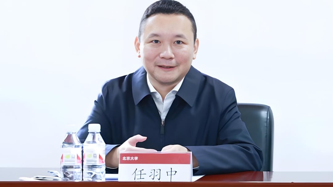 曾是四川省文科状元 北大副校长任羽中投案受查