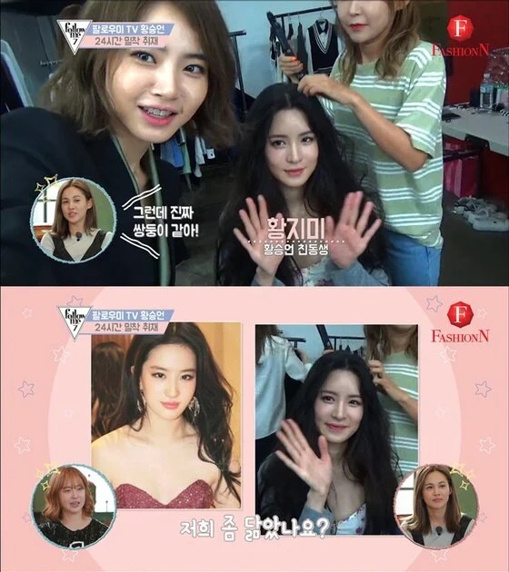 权律圈外妻身分曝光 高颜值神似刘亦菲