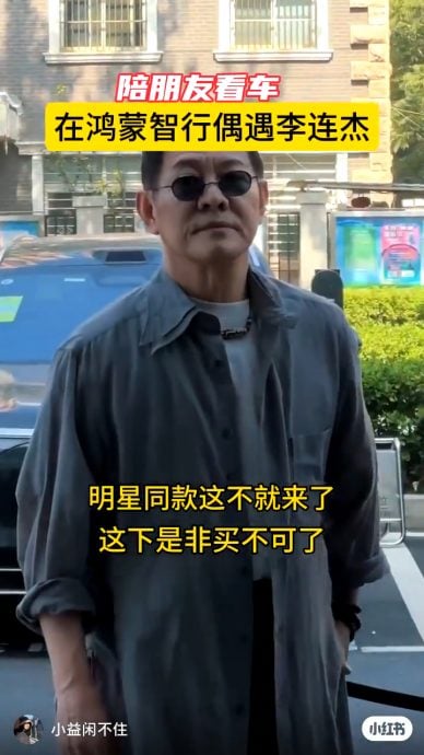 李连杰身上挂6千万天珠提新车 20年前海啸曾救全家一命