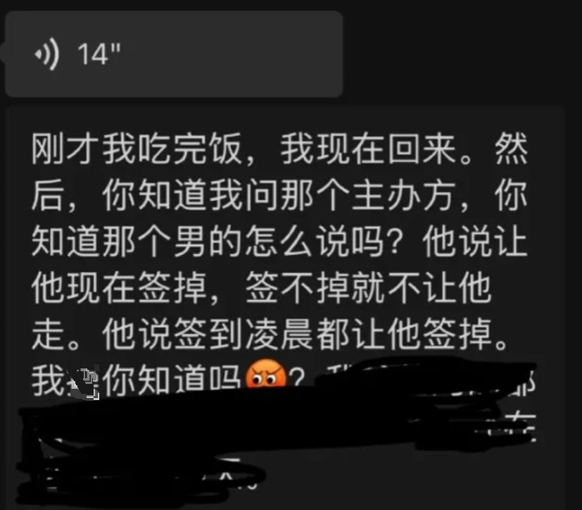 杭州见面会“被逼营业12小时”　李洙赫没签完不准走	