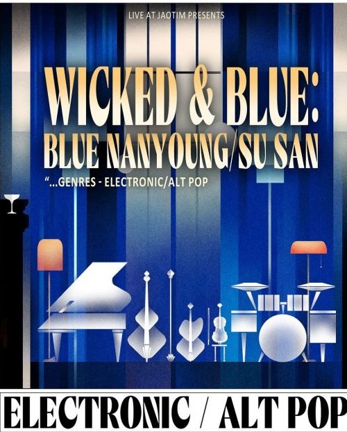 林佚／在Jalan Sultan的Jao Tim看了“Wicked & Blue”的演出