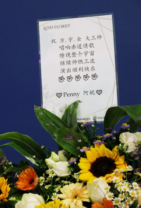 林宇中再开唱喊生疏 阿镔笑侃朱浩仁